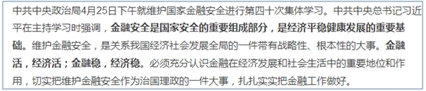 1493255922566365.jpg 13312我问问.JPG