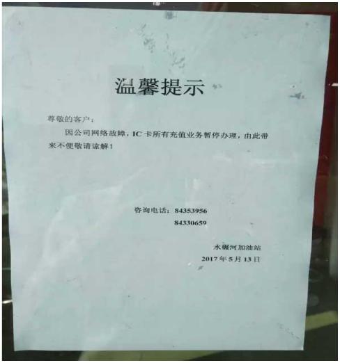 1494894484511726.jpg 1.8.jpg
