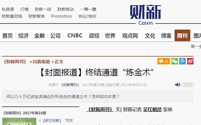 1497277395644095.jpg 1497277395644095.jpg