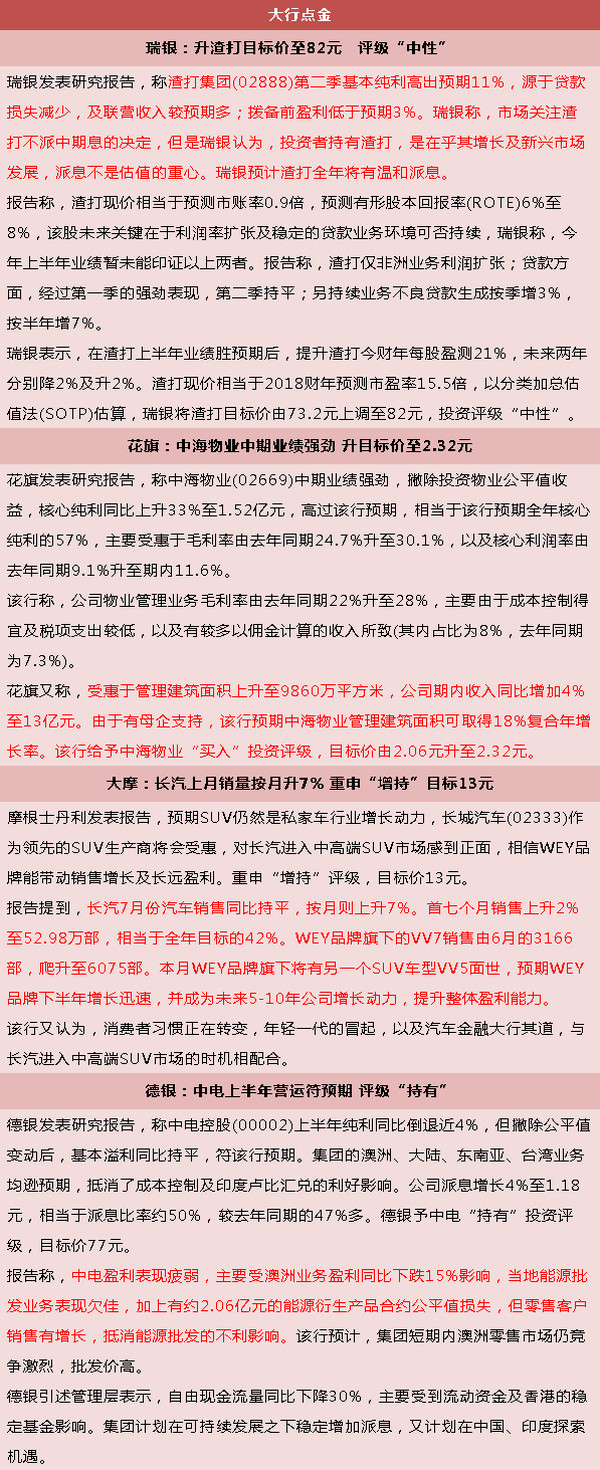 2017-08-08_220155.jpg