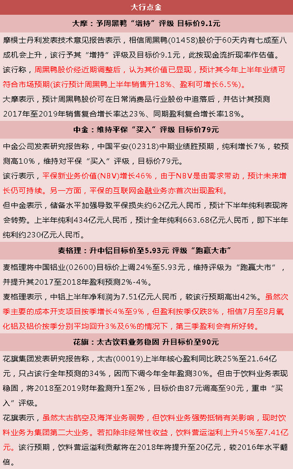 2017-08-20_221200.jpg