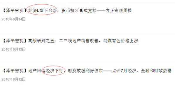 QQ截图20170823082848.png