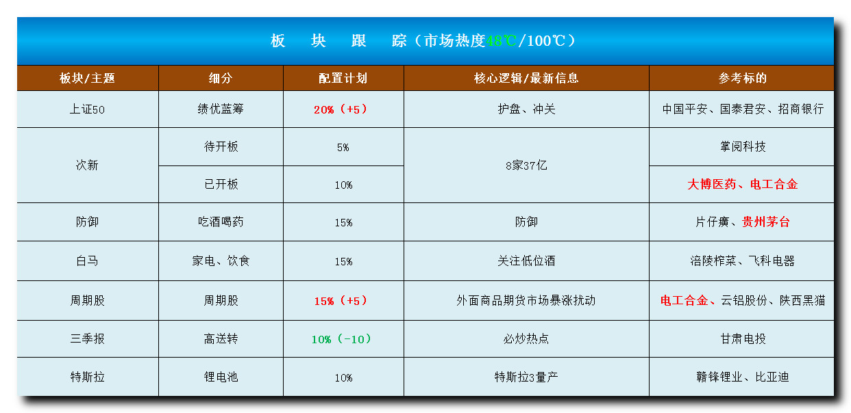 巴巴爸爸不不不不不.jpg