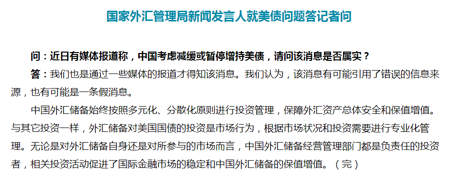TIM图片20180111170936.png
