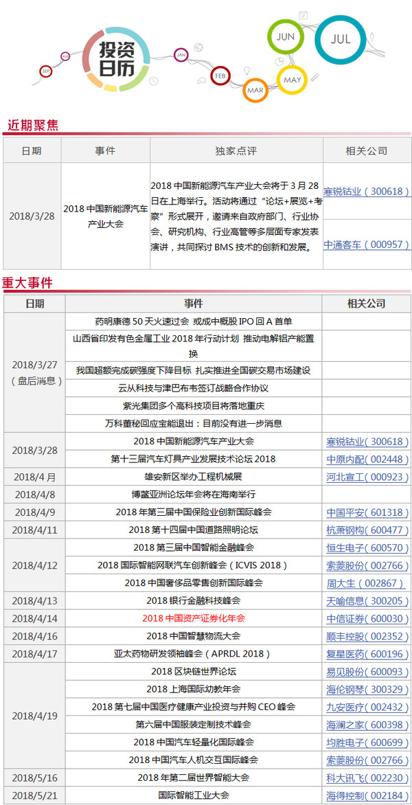 1522144538627212.jpg 1.jpg