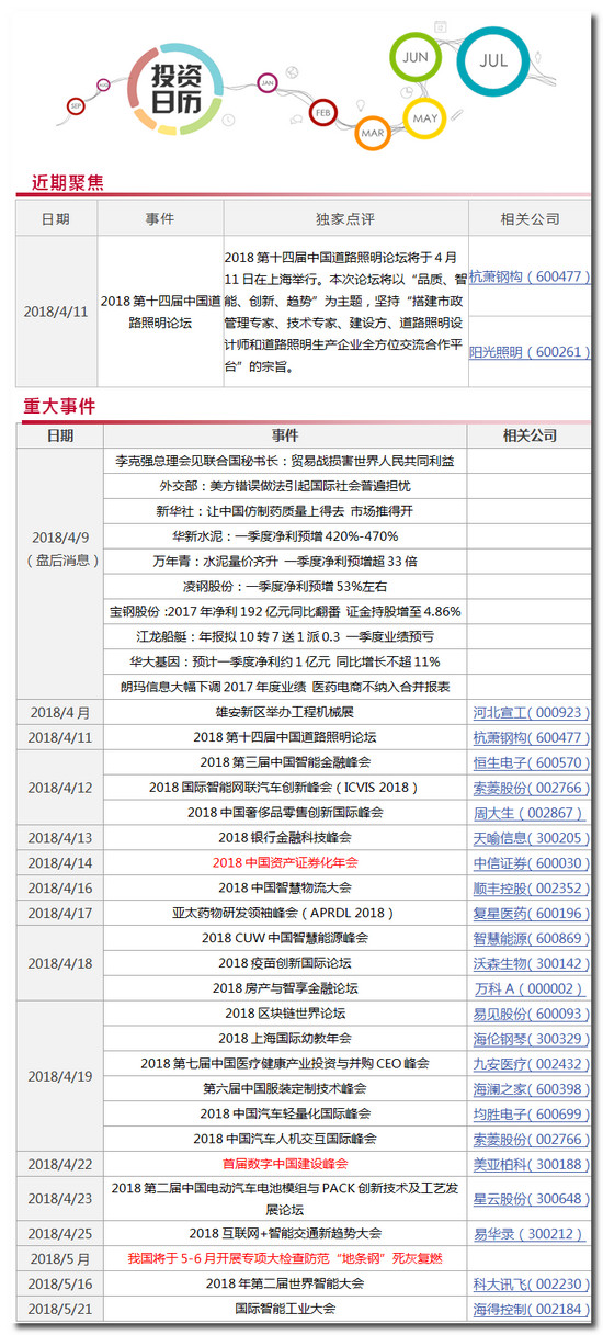 1523265052390972.jpg 1.jpg