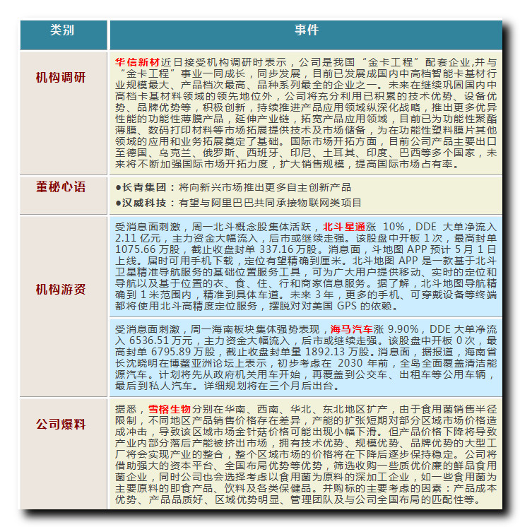 1523327827751398.jpg w.jpg