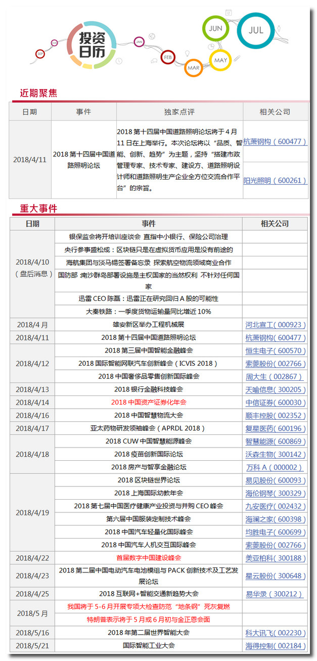 1523352838842651.jpg 1.jpg