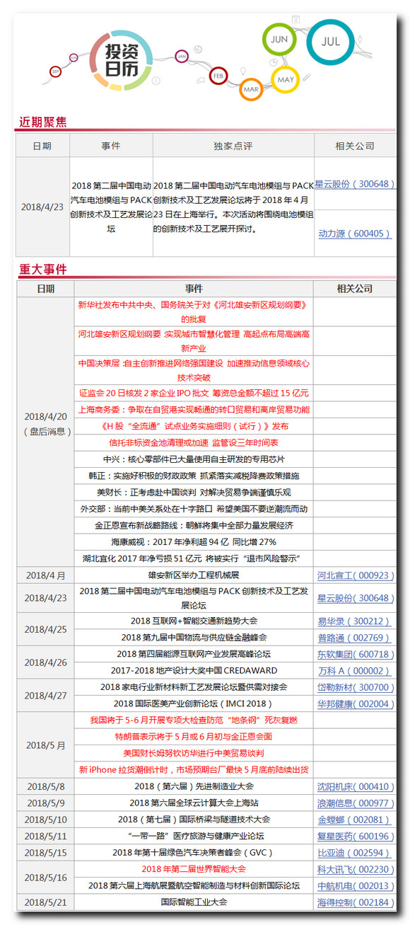 1524401879980536.jpg 1.2.jpg