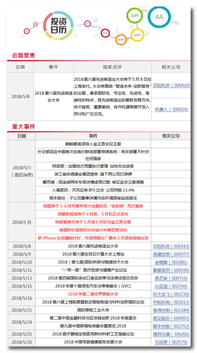 1525340056178096.jpg 1.jpg