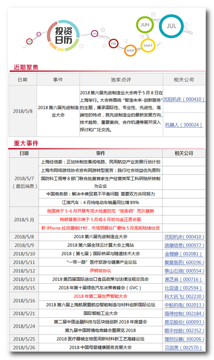 1525683912813881.jpg 1.jpg