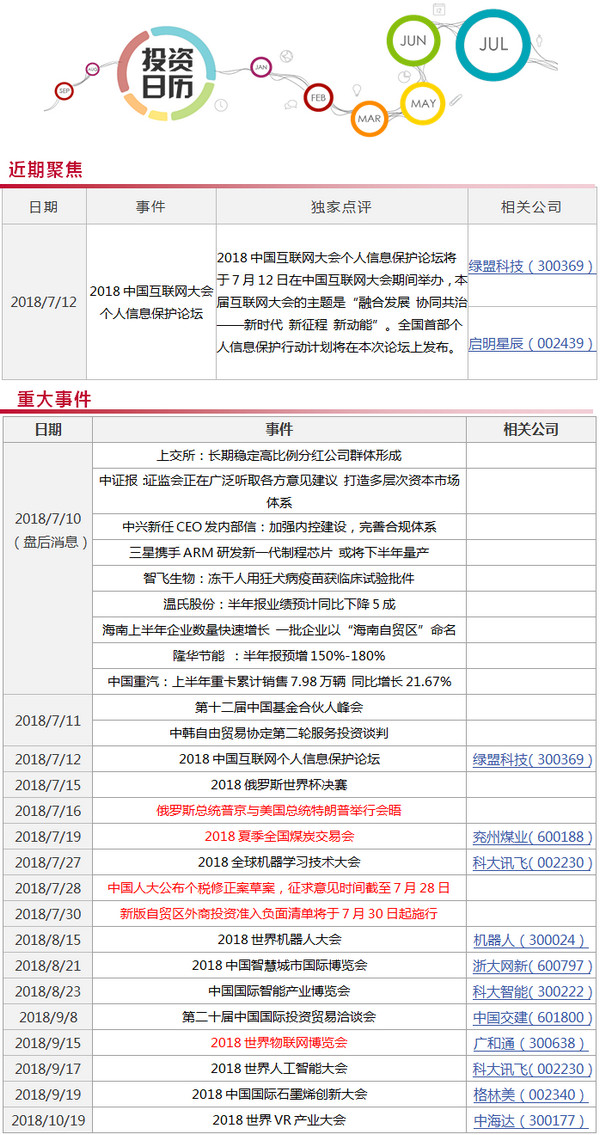 1531215242242256.jpg 1.jpg