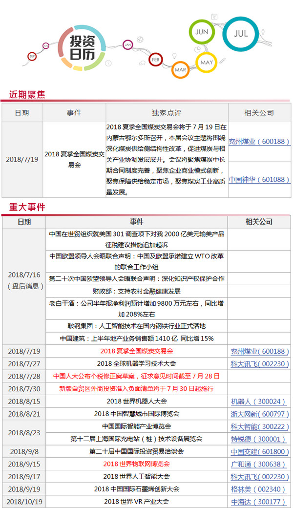 1531732383287914.jpg 1.jpg