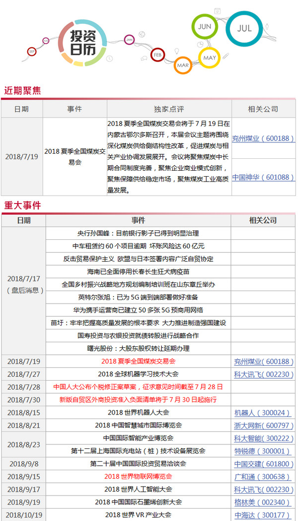 1531818731468810.jpg 1.jpg