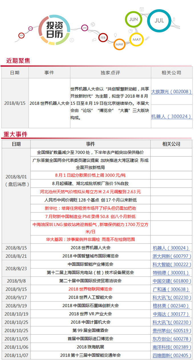 1533114081847421.jpg 1.jpg