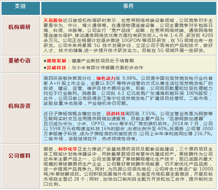 1535616429164150.jpg 1.jpg