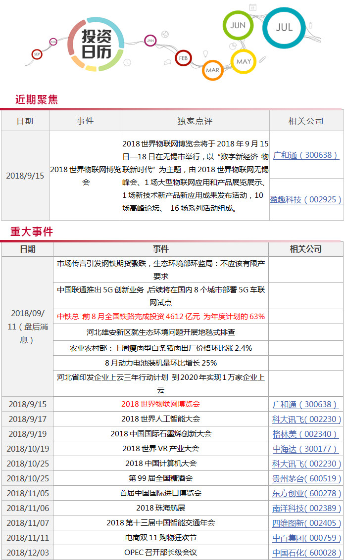 1536651382567084.jpg 1.jpg