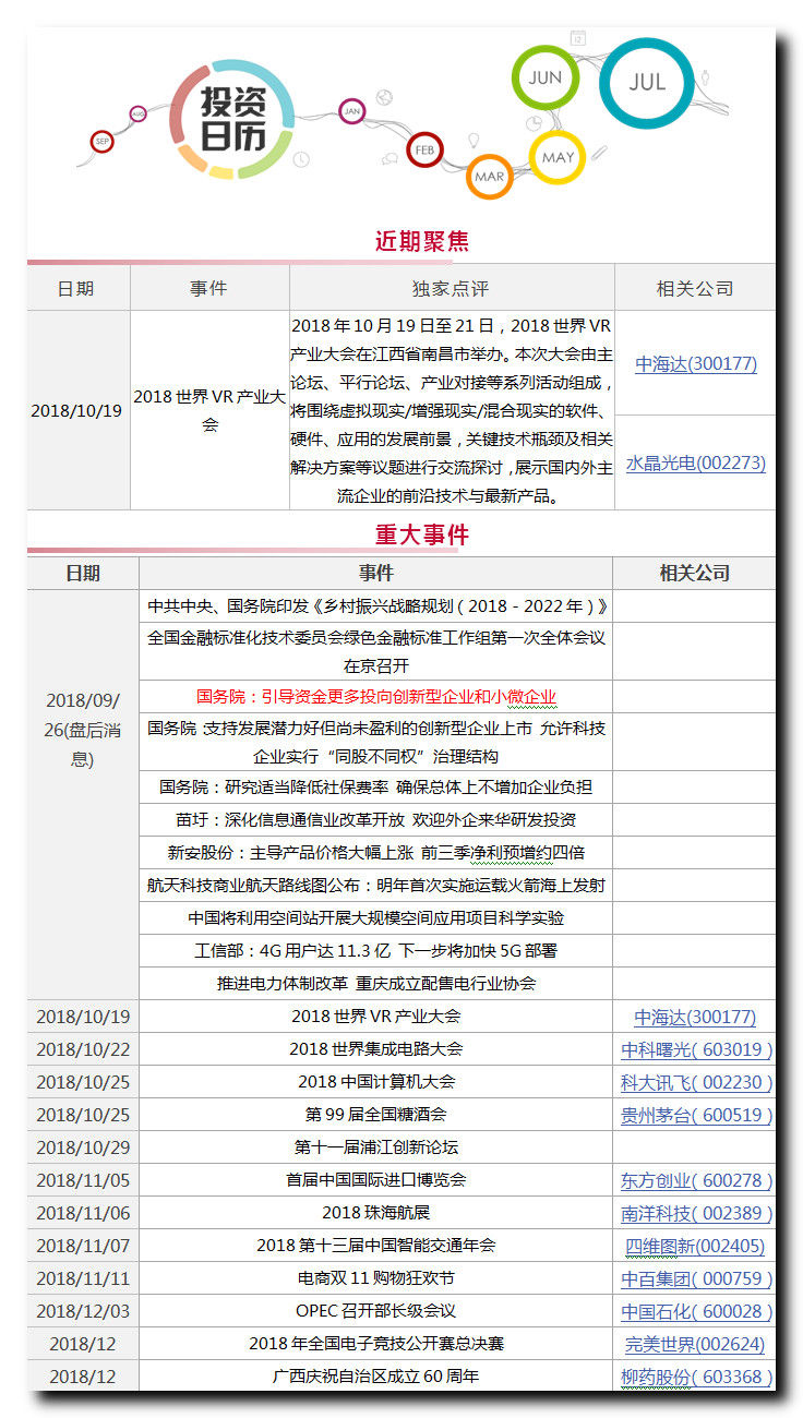 1539006196898858.jpg ss.jpg