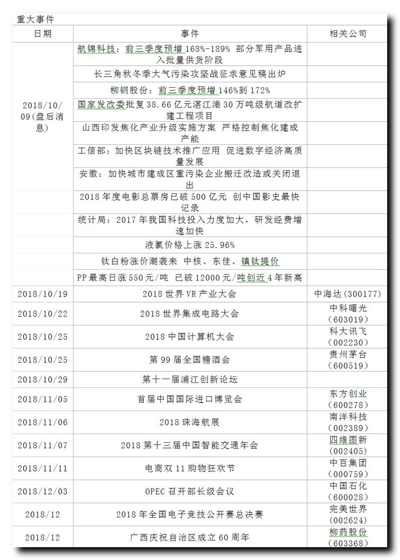 1539088640387823.jpg xxxx.jpg