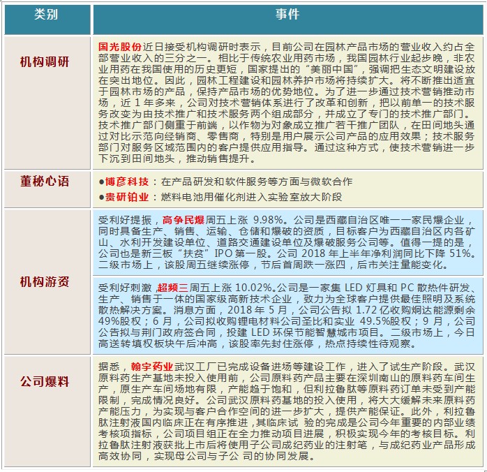 u622au56feu672au547du540d1012155838.jpeg