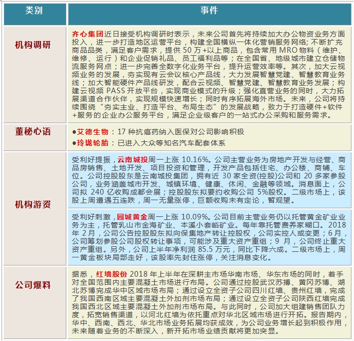 u622au56feu672au547du540d1015163808.jpeg