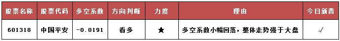 u4e2du56fdu5e73u5b89.jpg