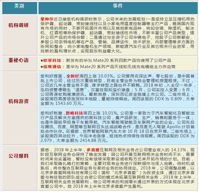 u622au56feu672au547du540d1018161052.jpeg