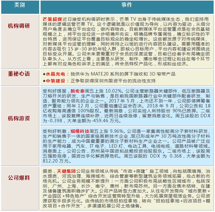 u622au56feu672au547du540d1019154215.jpeg