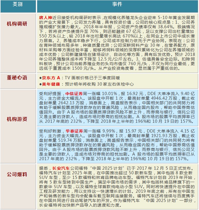 u622au56feu672au547du540d1022162608.jpeg