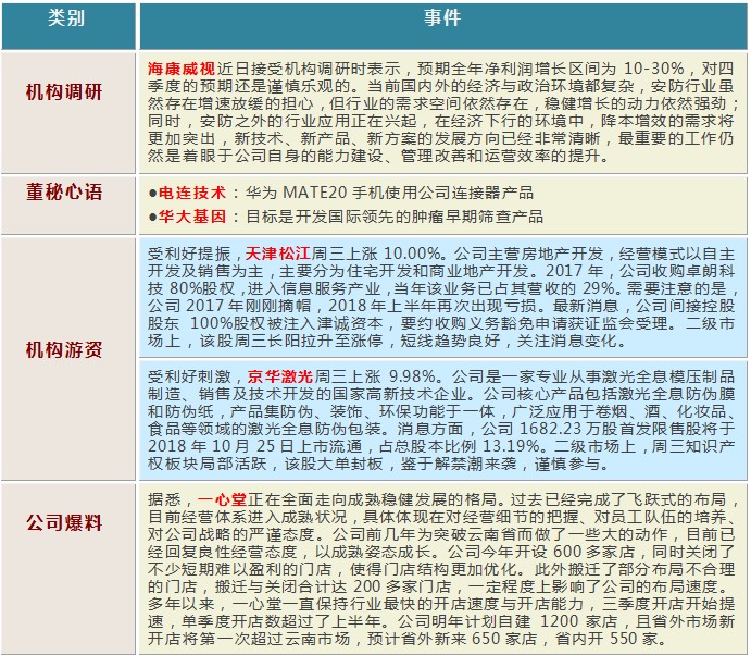 u622au56feu672au547du540d1024154150.jpeg