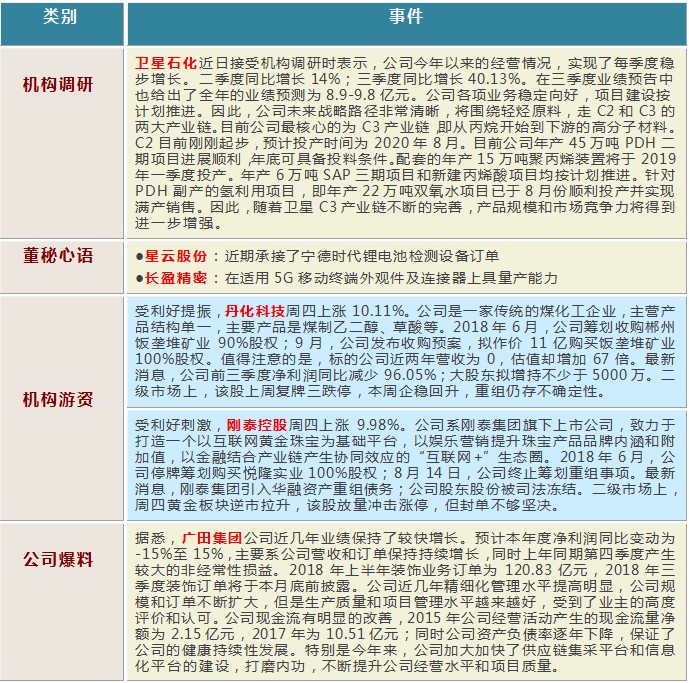 u622au56feu672au547du540d1025163036.jpeg