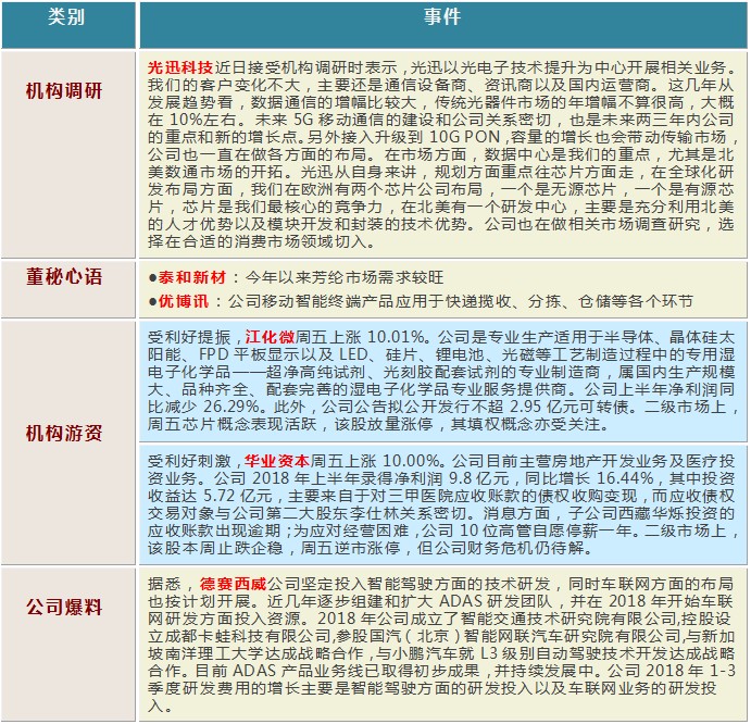 u622au56feu672au547du540d1026160813.jpeg