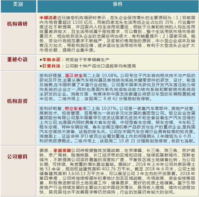 u622au56feu672au547du540d1030163509.jpeg