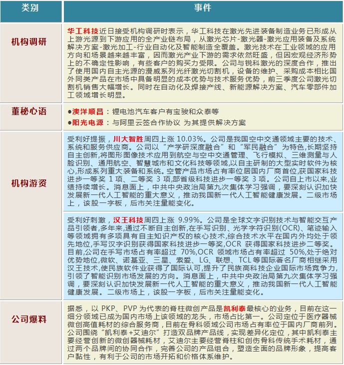 u622au56feu672au547du540d1101154341.jpeg