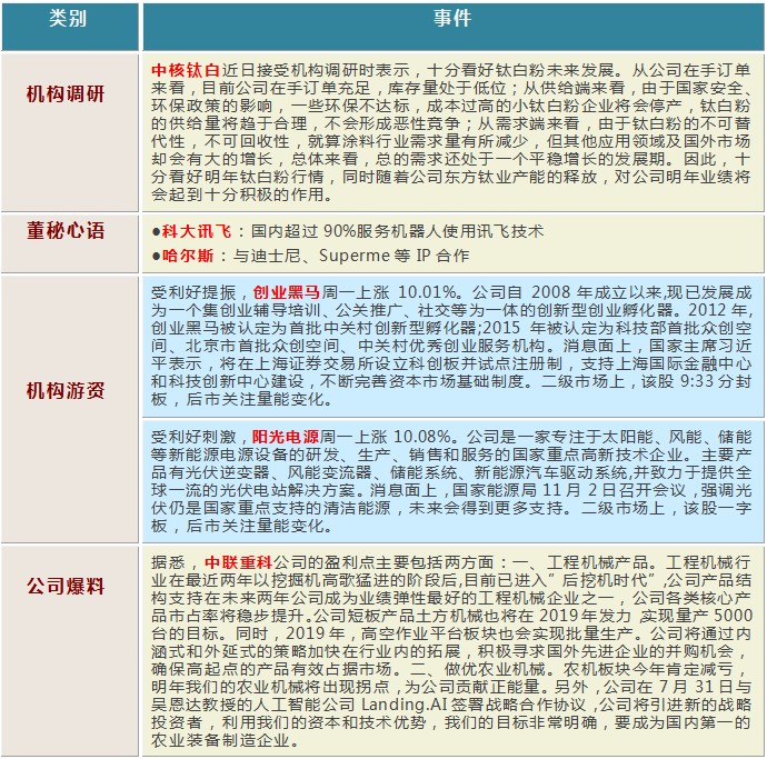 u622au56feu672au547du540d1105161107.jpeg