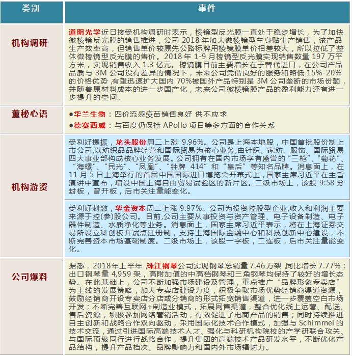 u622au56feu672au547du540d1106152943.jpeg