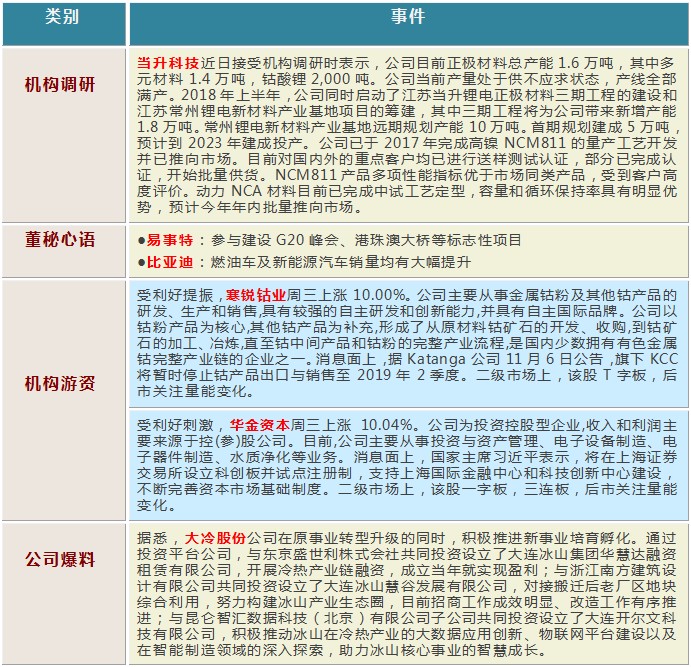 u622au56feu672au547du540d1107153708.jpeg