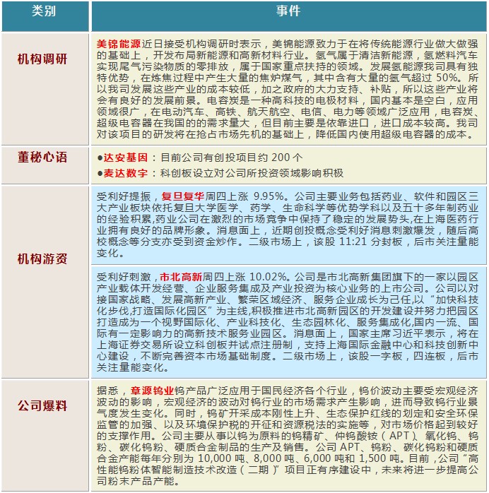 u622au56feu672au547du540d1108152628.jpeg