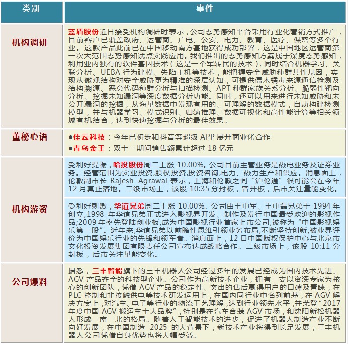 u622au56feu672au547du540d1113153330.jpeg