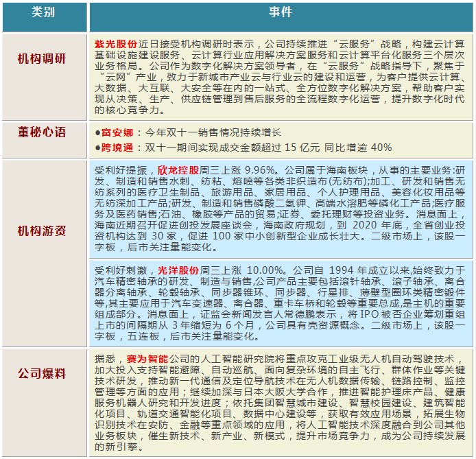 u622au56feu672au547du540d1114160244.jpeg
