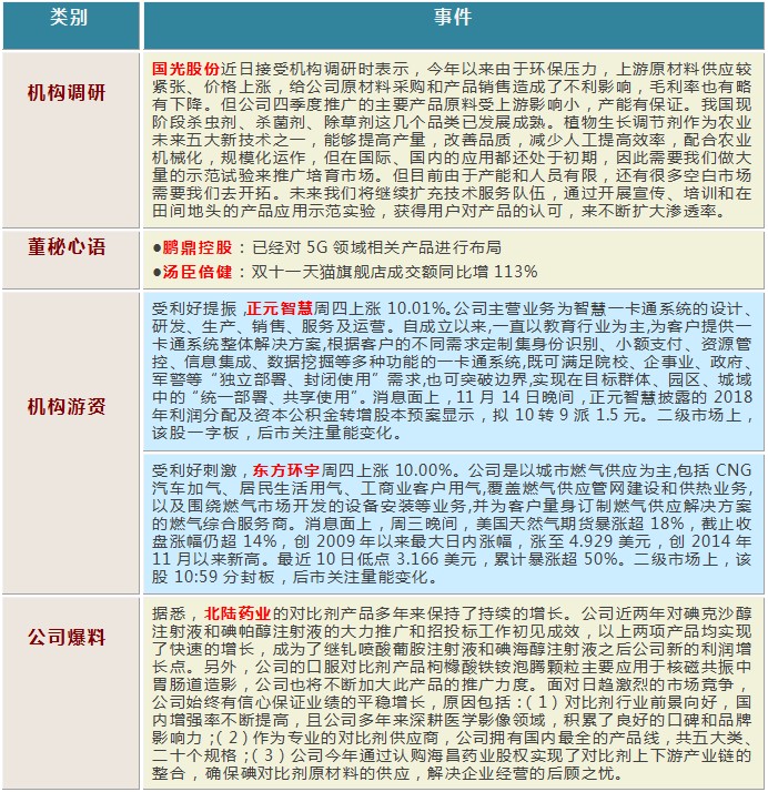 u622au56feu672au547du540d1115152759.jpeg