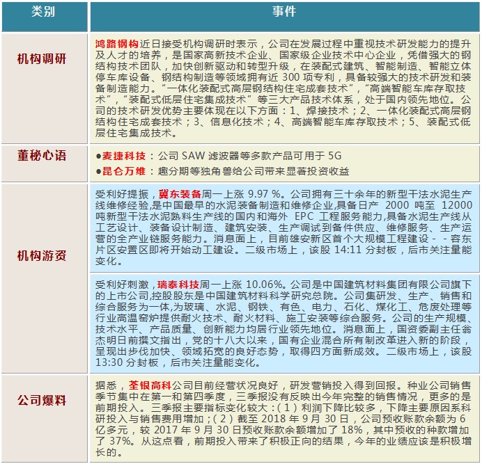 u622au56feu672au547du540d1119153501.jpeg