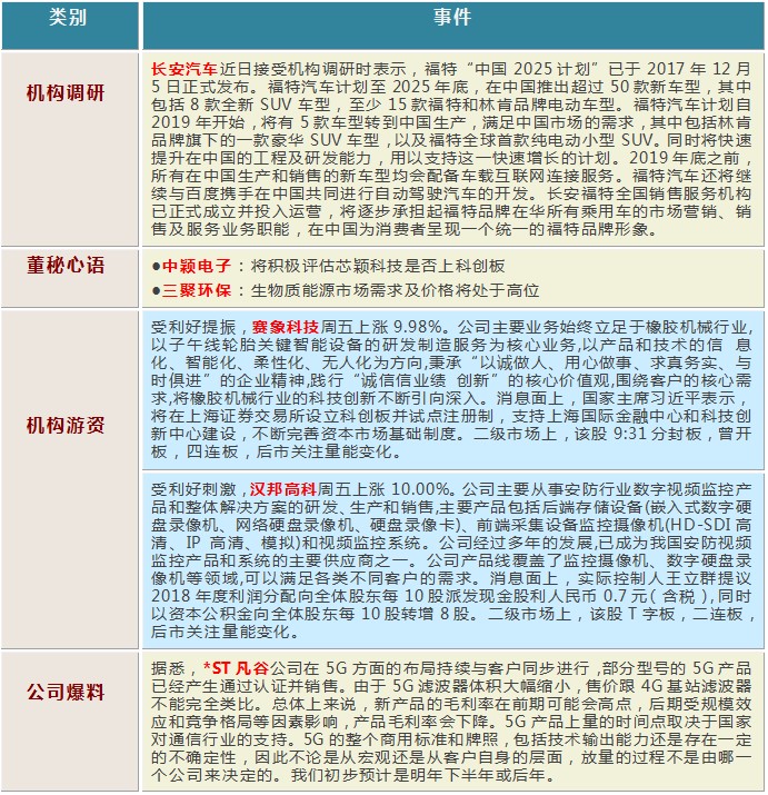 u622au56feu672au547du540d1123160641.jpeg