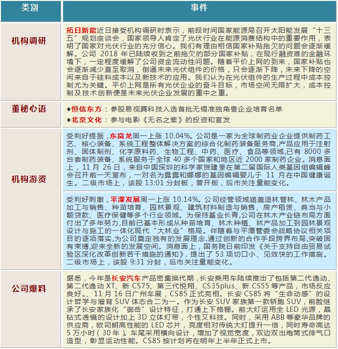 u622au56feu672au547du540d1126154736.jpeg