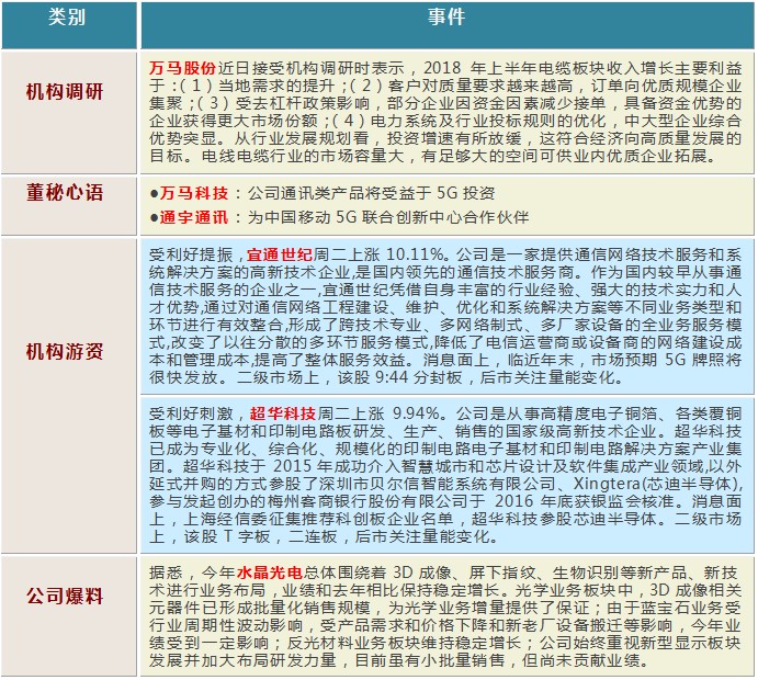 u622au56feu672au547du540d1127161239.jpeg