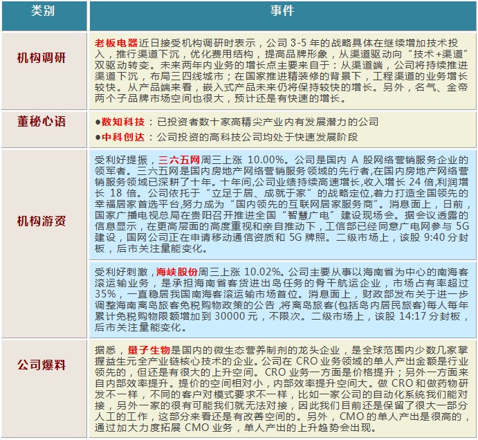 u622au56feu672au547du540d1128155318.jpeg