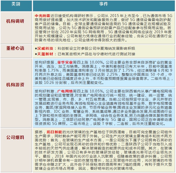 u622au56feu672au547du540d1129162404.jpeg