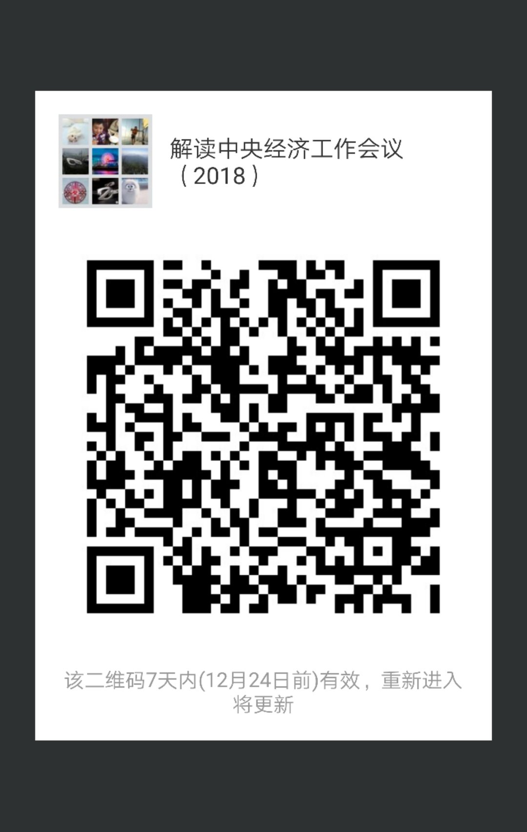 1545005056396692.jpg