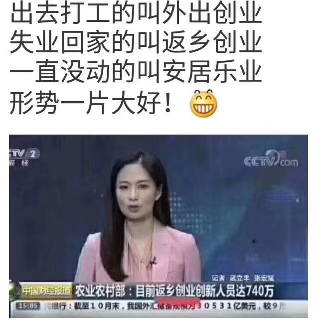 u5f62u52bfu4e00u7247u5927u597d.jpg