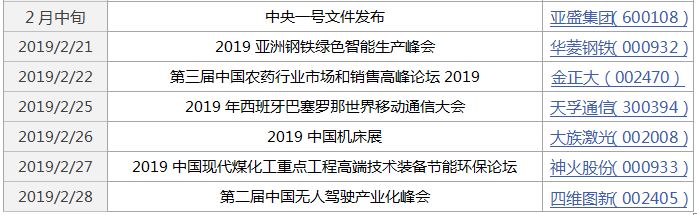 1550399435135525.png